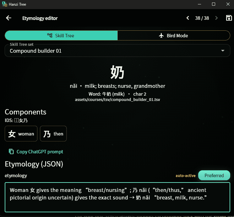 Hanzi Tree Etymology editor on Windows