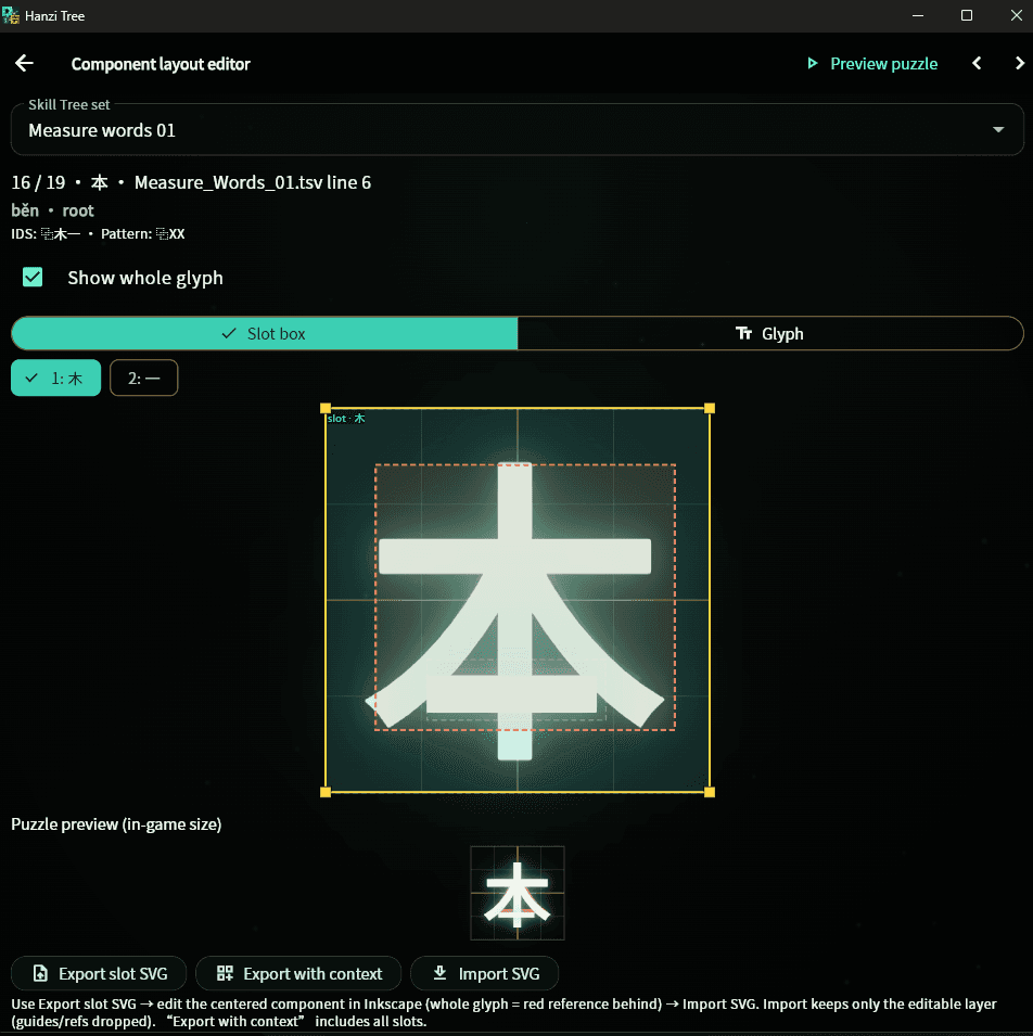 Hanzi Tree Component layout editor on Windows
